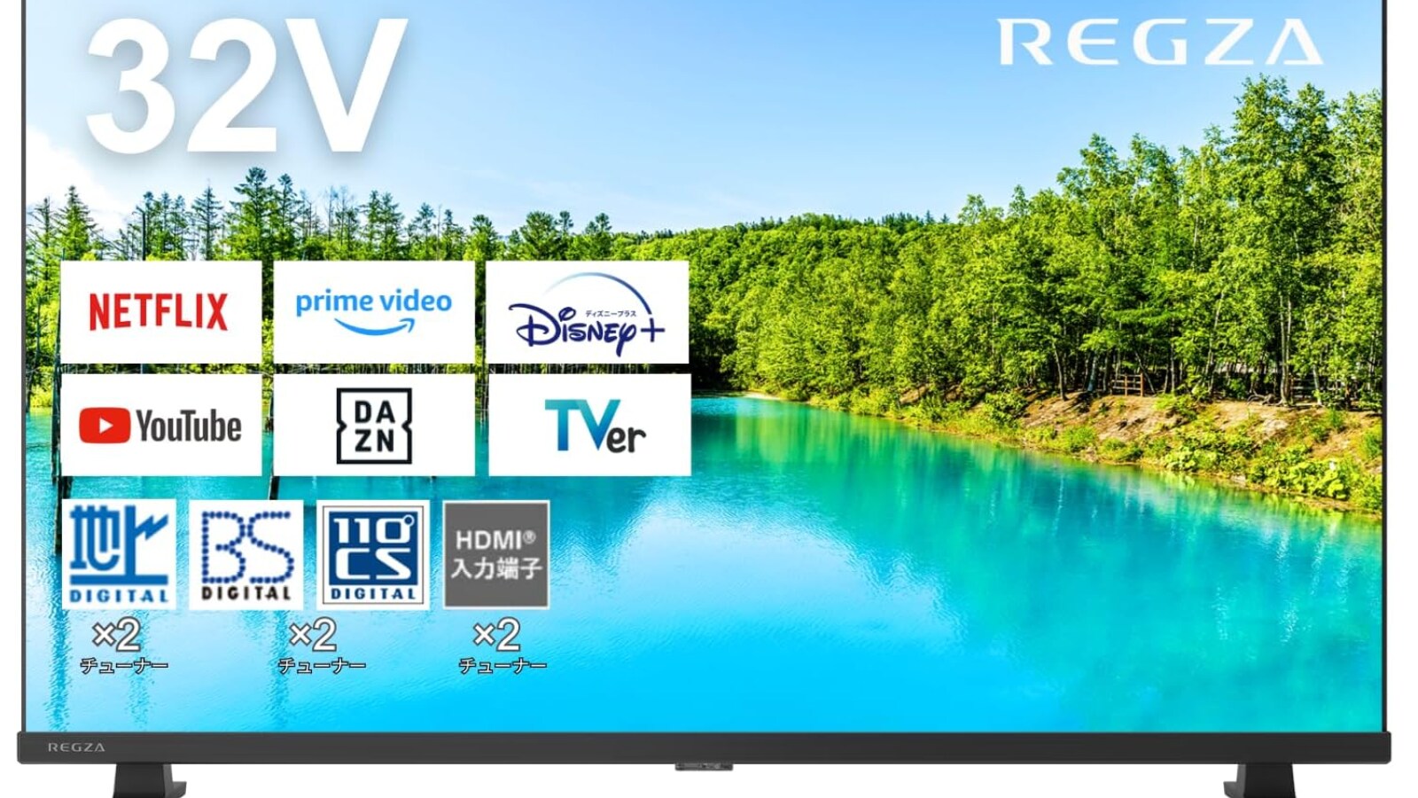 Amazonベストセラー1位】REGZA「ポータブルテレビ」は地デジもネット