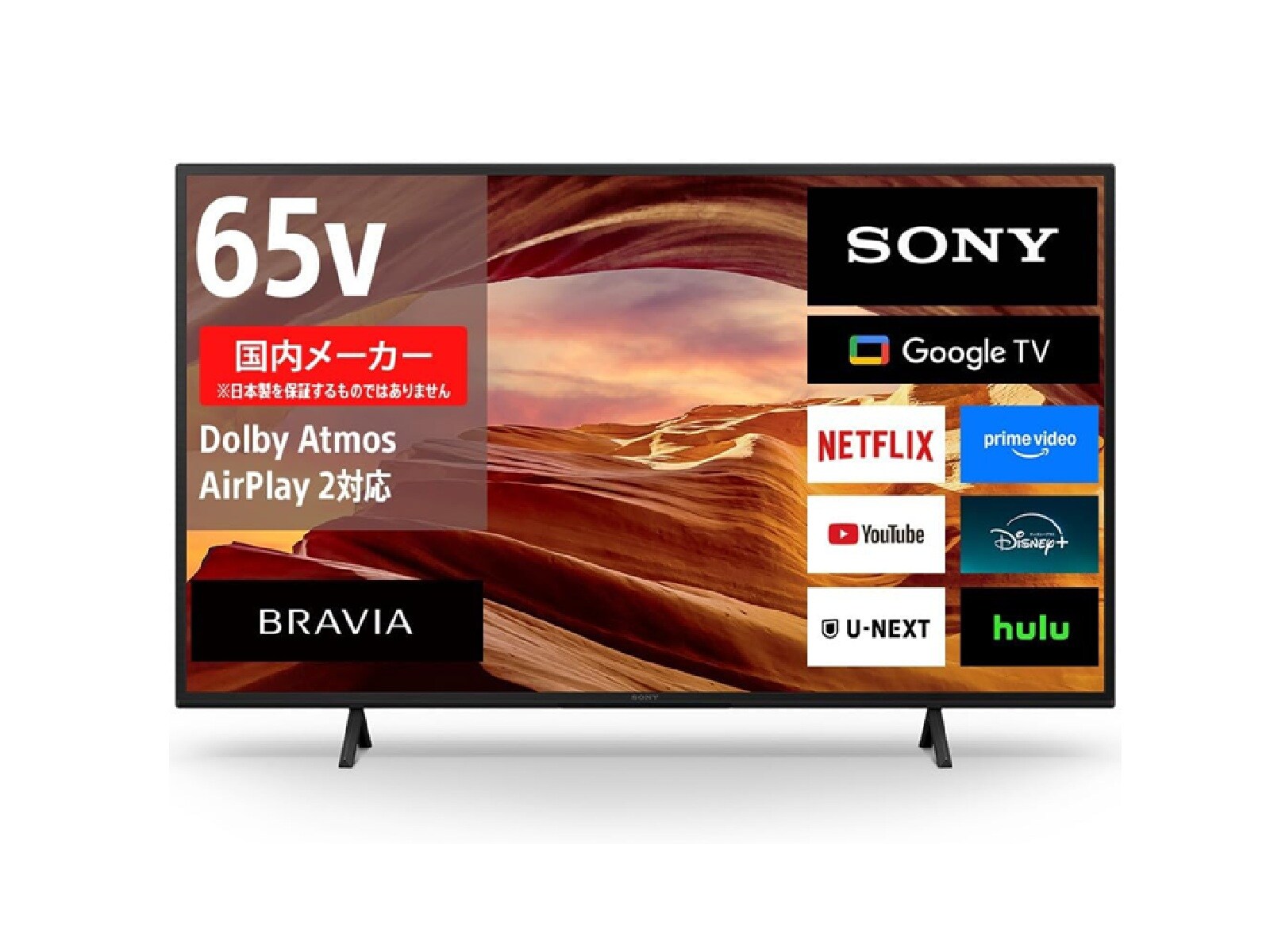 Amazonセール】ソニーの「液晶テレビ」が特別価格で登場中 - All About Amazonセール】ソニーの「液晶テレビ」が特別価格で登場中 - All About