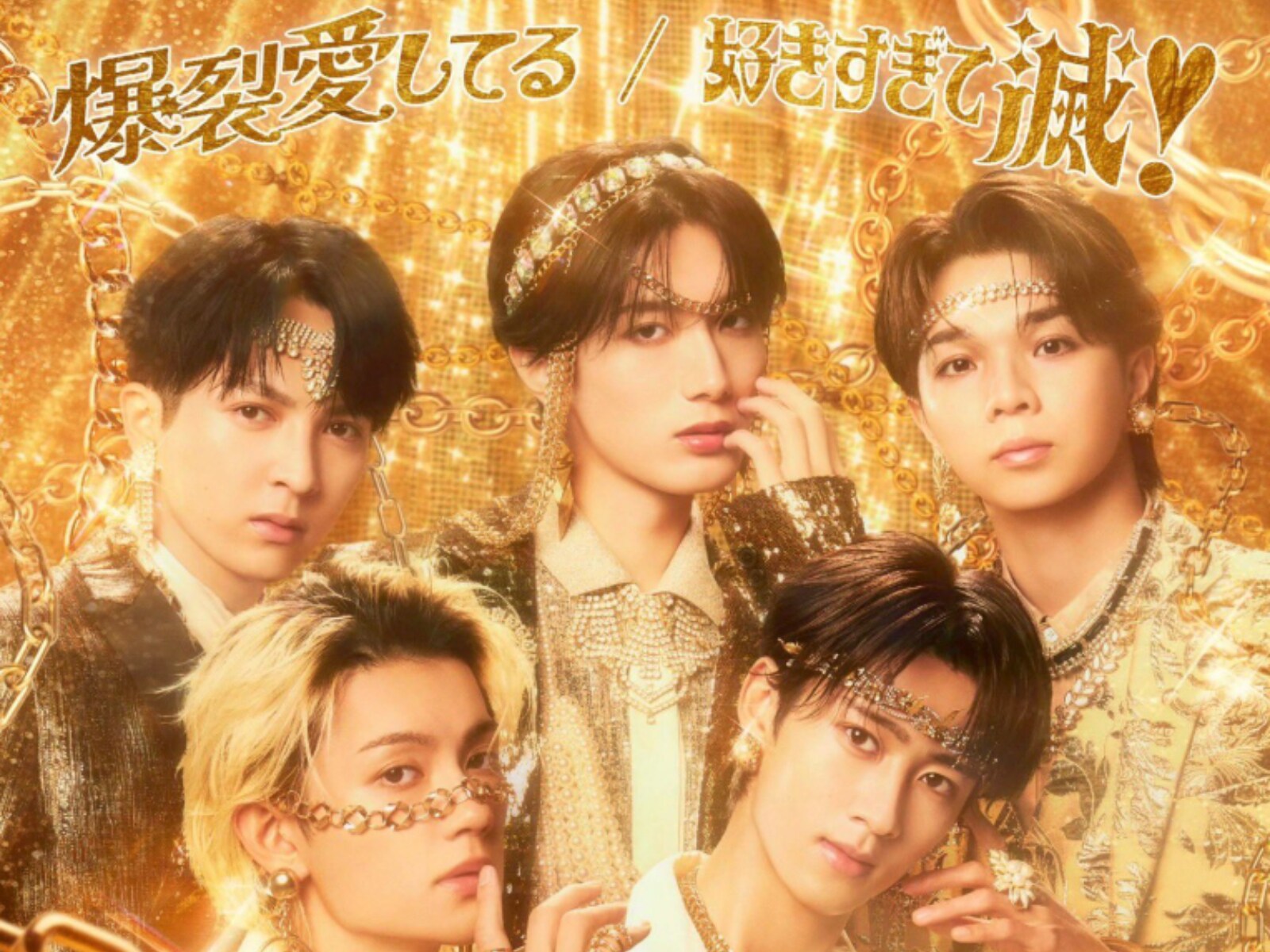 令和のマツケンサンバ爆誕」佐野勇斗、M!LK新譜ジャケ写を公開