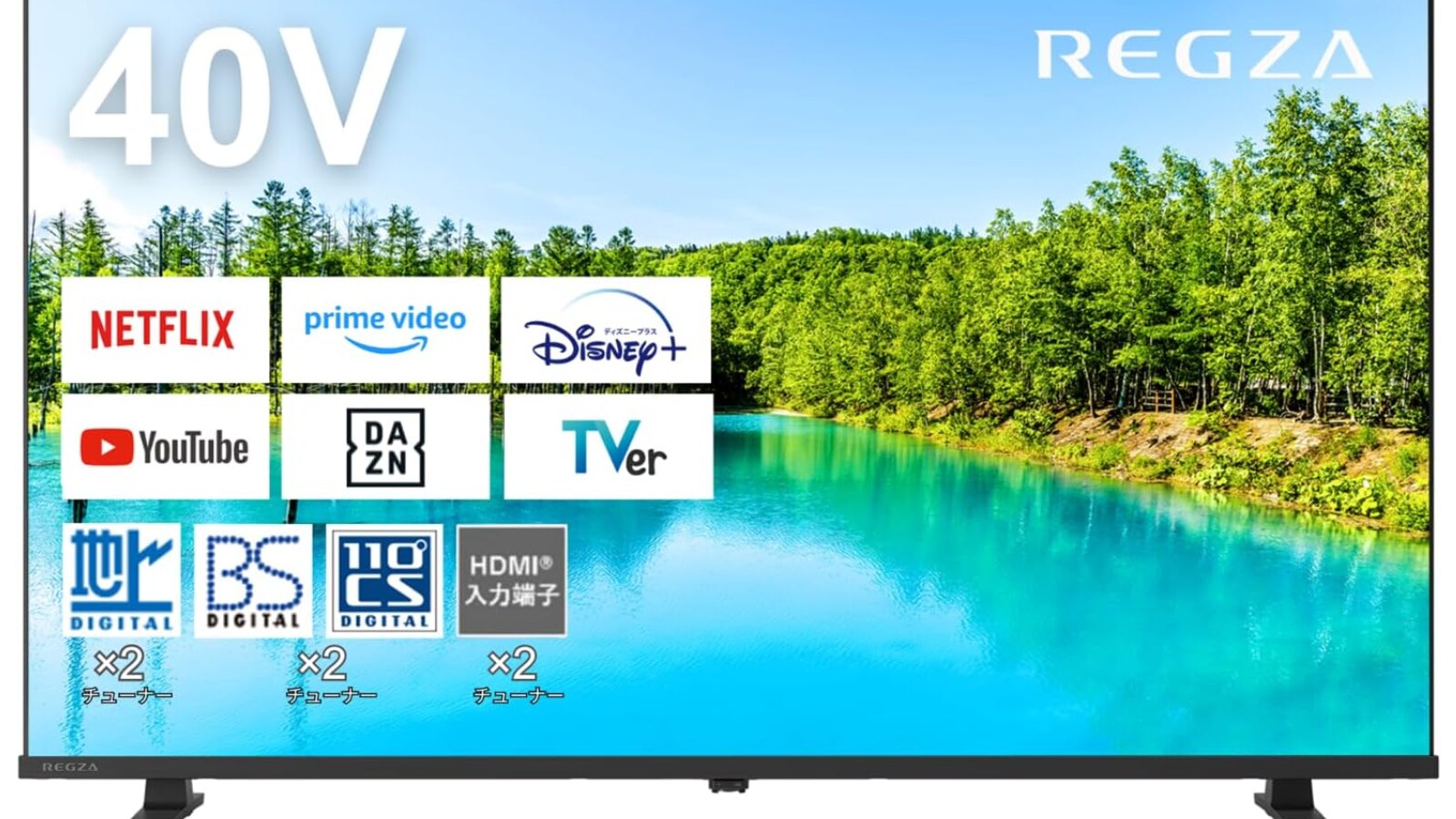 Amazonベストセラー1位】REGZA「ポータブルテレビ」はクリアな音声と
