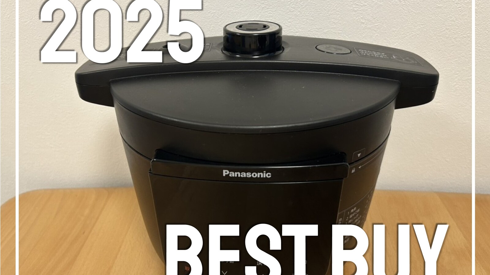 Amazonベストバイ2025】コンロが1口増える感覚！ パナソニック「電気 