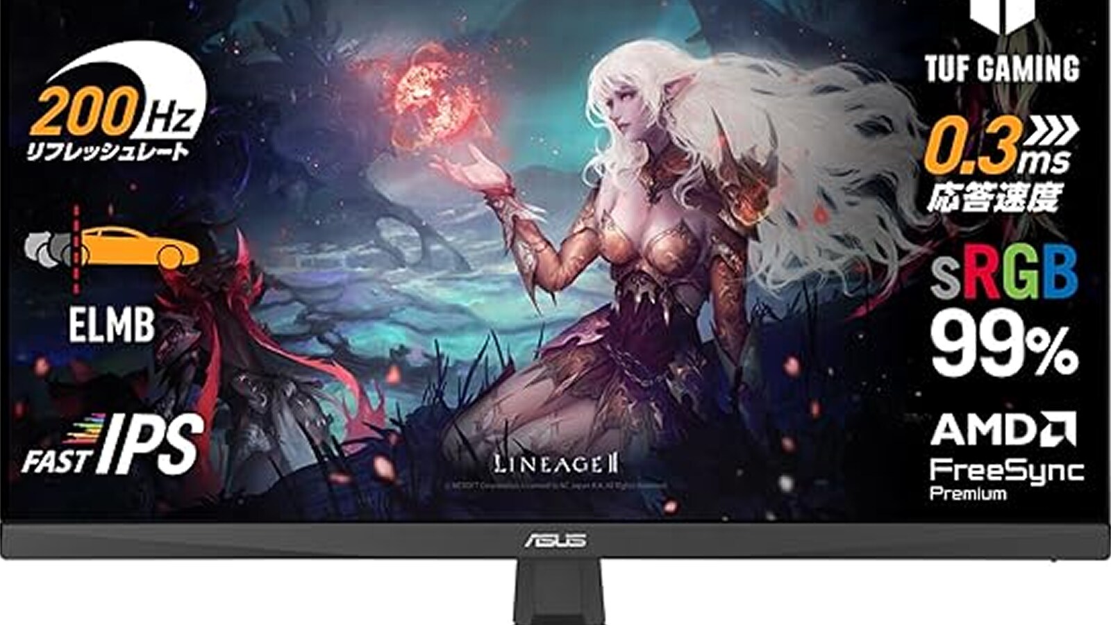 Amazonセール】ASUS「ゲーミングモニター」が特別価格で登場中【1月16