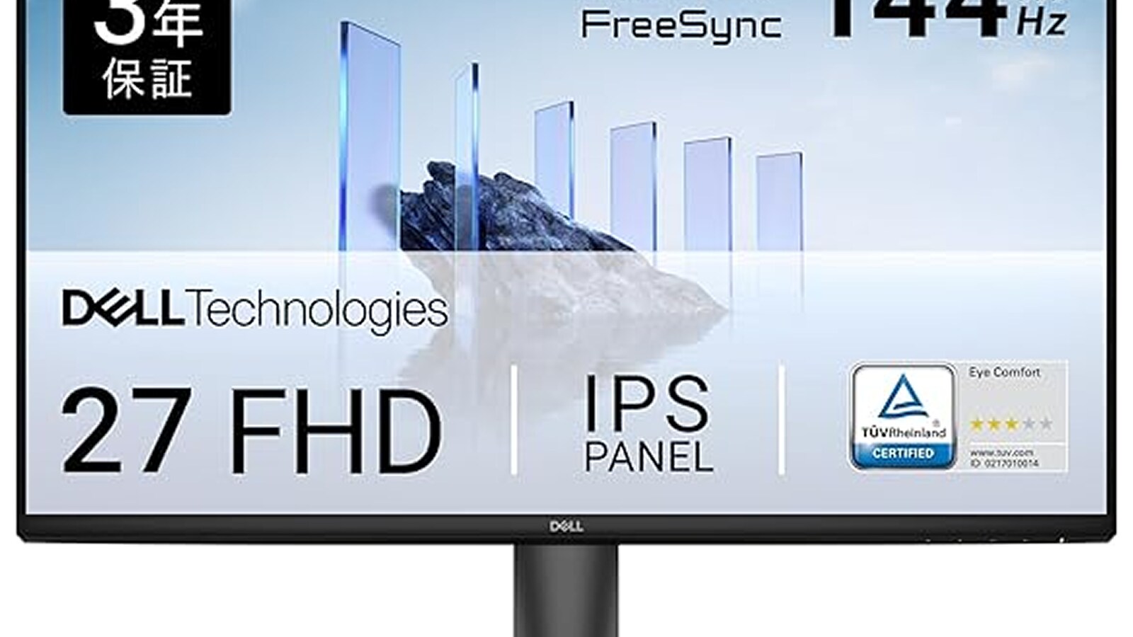 Amazonセール】Dell「モニター」が特別価格で登場中【1月16日】 - All