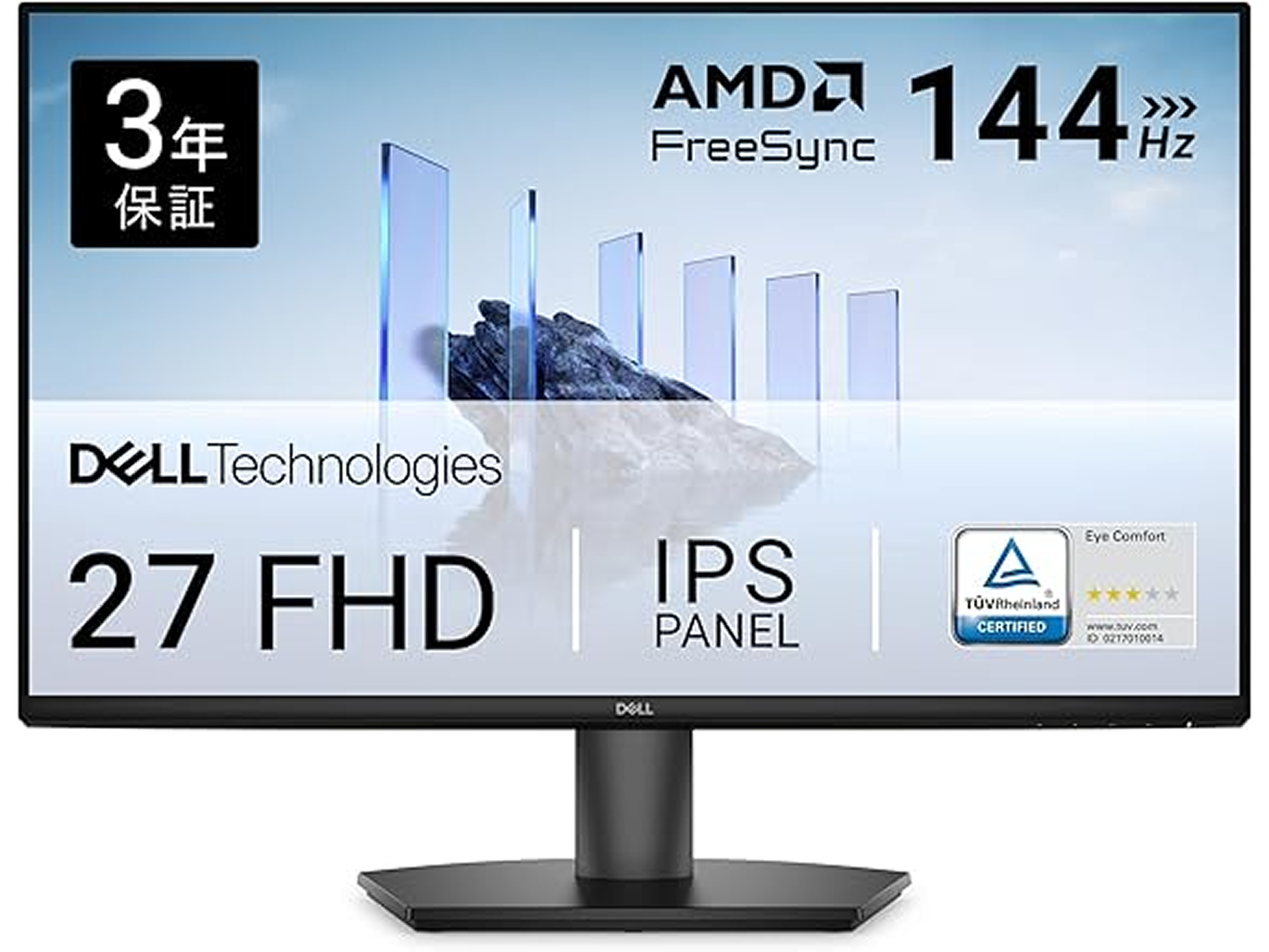 Amazonセール】Dell「モニター」が特別価格で登場中【1月16日】 - All Amazonセール】Dell「モニター」が特別価格で登場中【1月16日】 - All