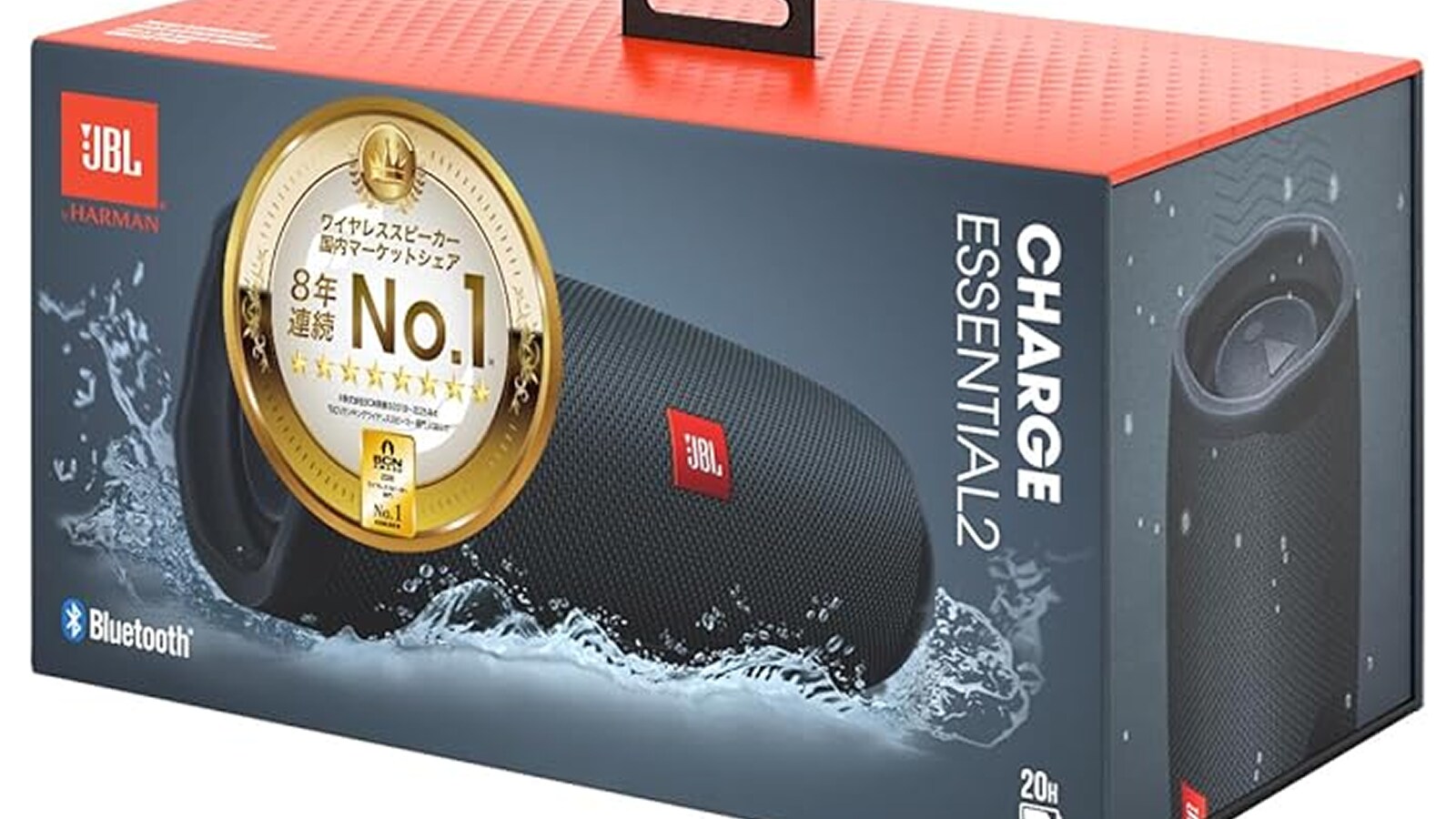 JBL ワイヤレススピーカー 定価22000円の20%off お買い得！ AmazonスマイルSALE】JBL「Bluetoothスピーカー」が特別価格で登場中