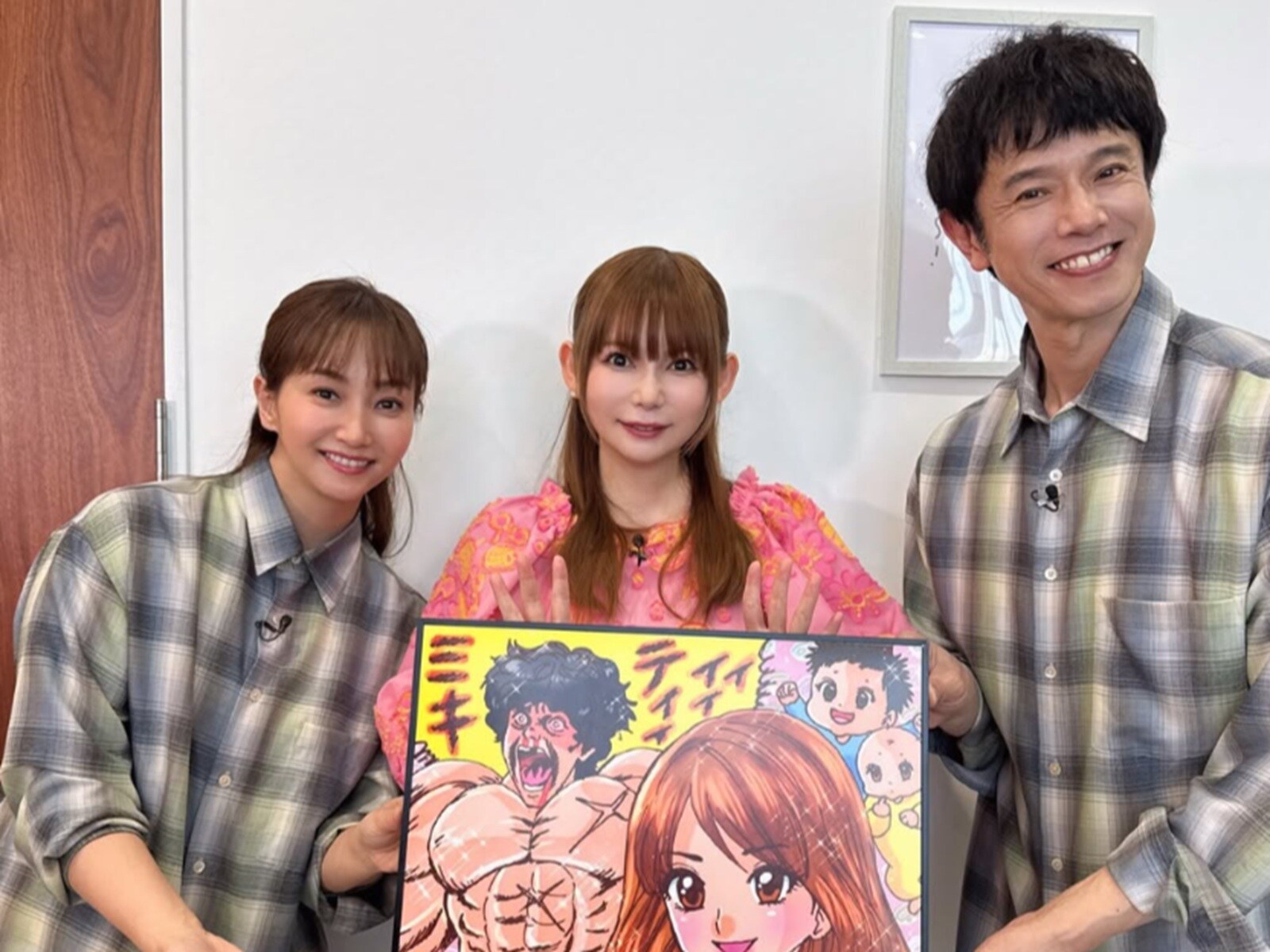 産後なのに可愛すぎ」中川翔子、ミキティ夫婦との3ショットを披露