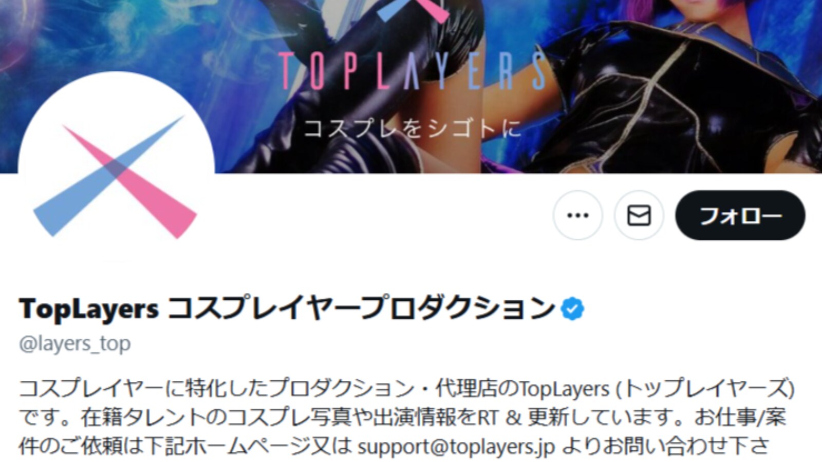 「闇深そうだな…」コスプレイヤー専門事務所、“ドバイ案件”関与を否定「本当にクリーンであってほしい」 - All About ニュース