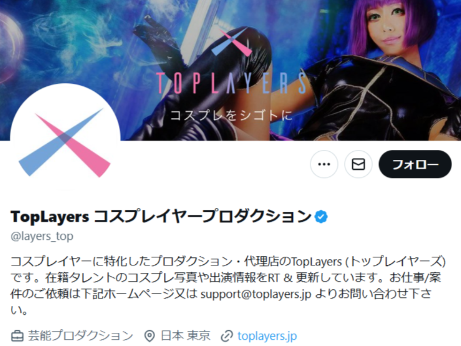 「闇深そうだな…」コスプレイヤー専門事務所、“ドバイ案件”関与を否定「本当にクリーンであってほしい」 - All About ニュース