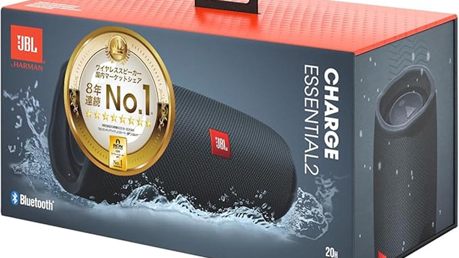 Amazonお買い得情報】JBL「Bluetoothスピーカー」が特別価格で登場中