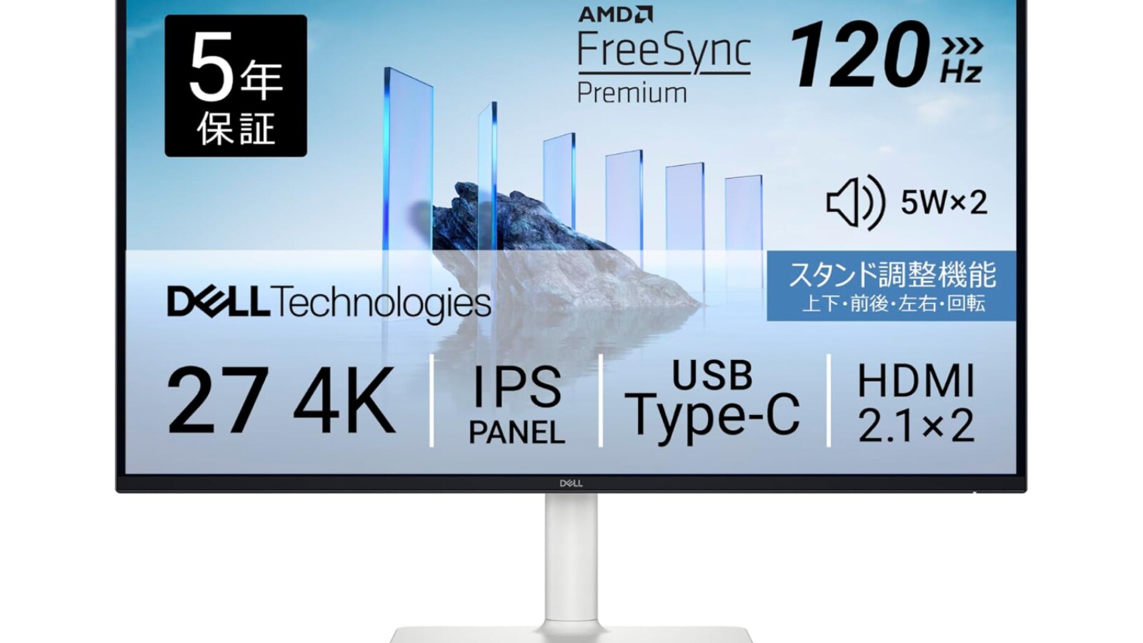 Amazonお買い得情報】Dell「モニター」が特別価格で登場中【3月12日 