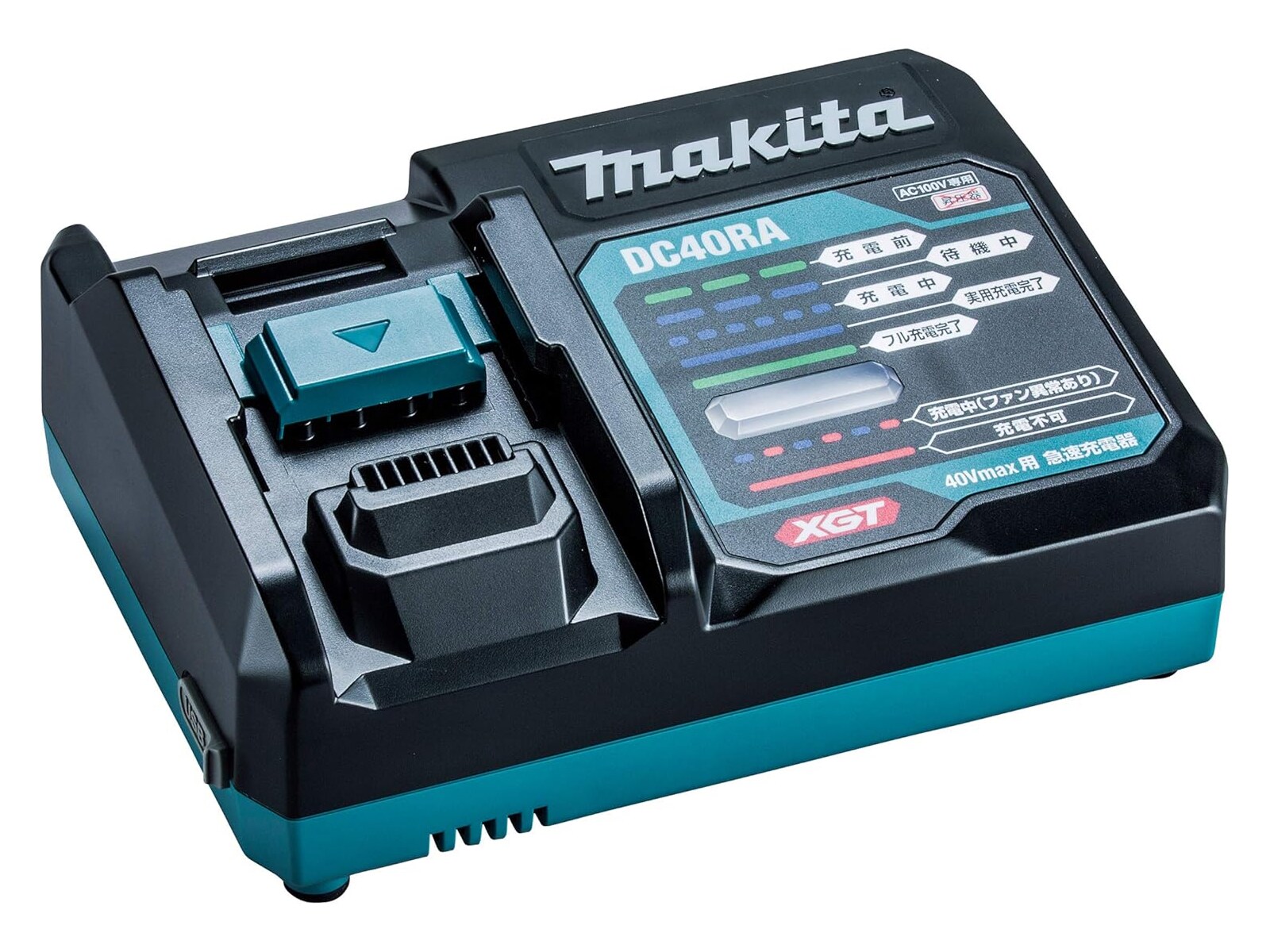 Amazonで高評価の充電器】マキタ「DC40RA」は急速充電と冷却性能が魅力