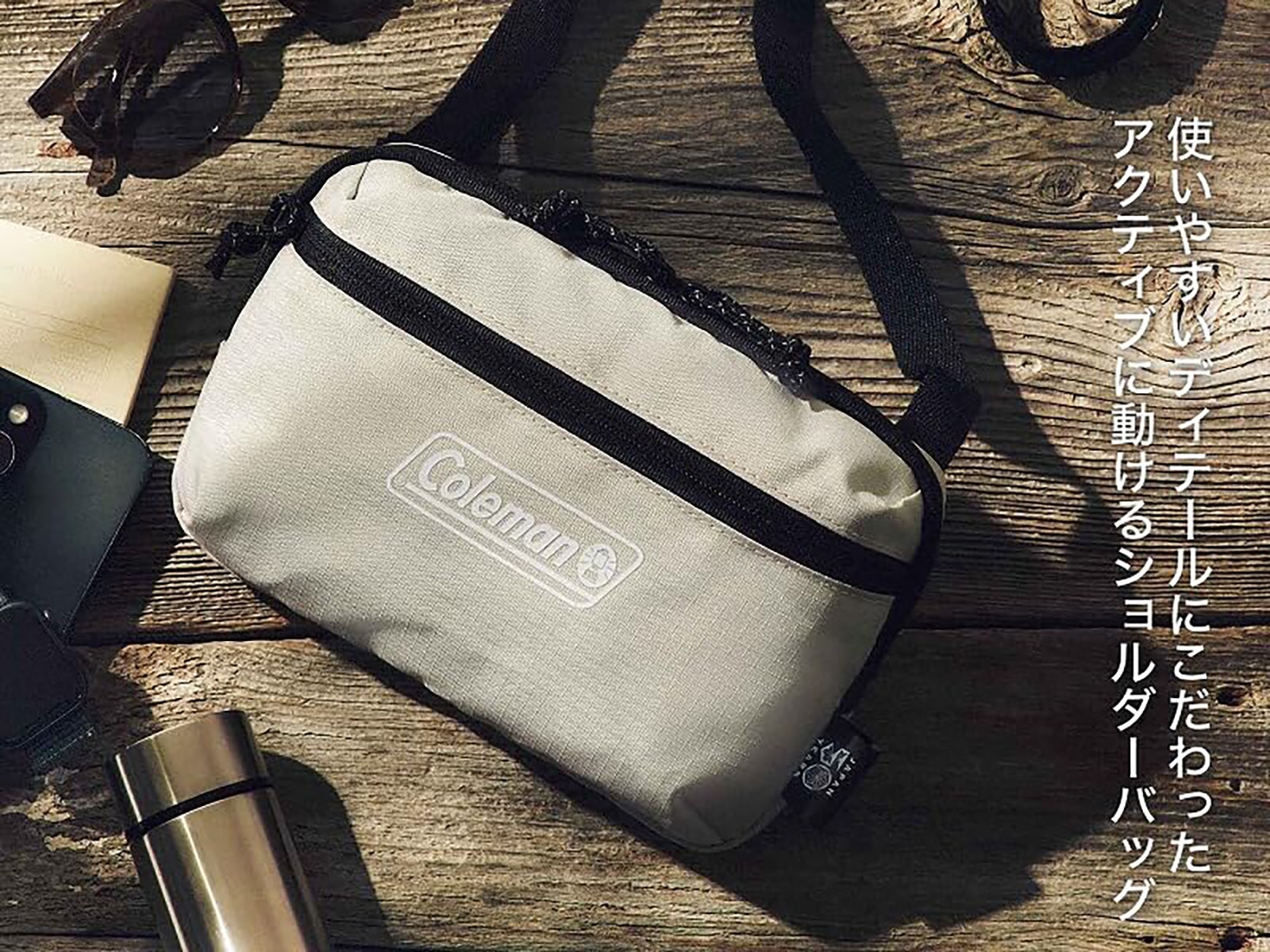 付録】Colemanの「背面メッシュ＆キーフック付きショルダーバッグ」が
