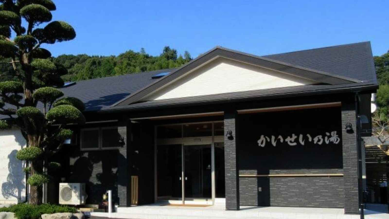 当時のメディア報道・掲載写真