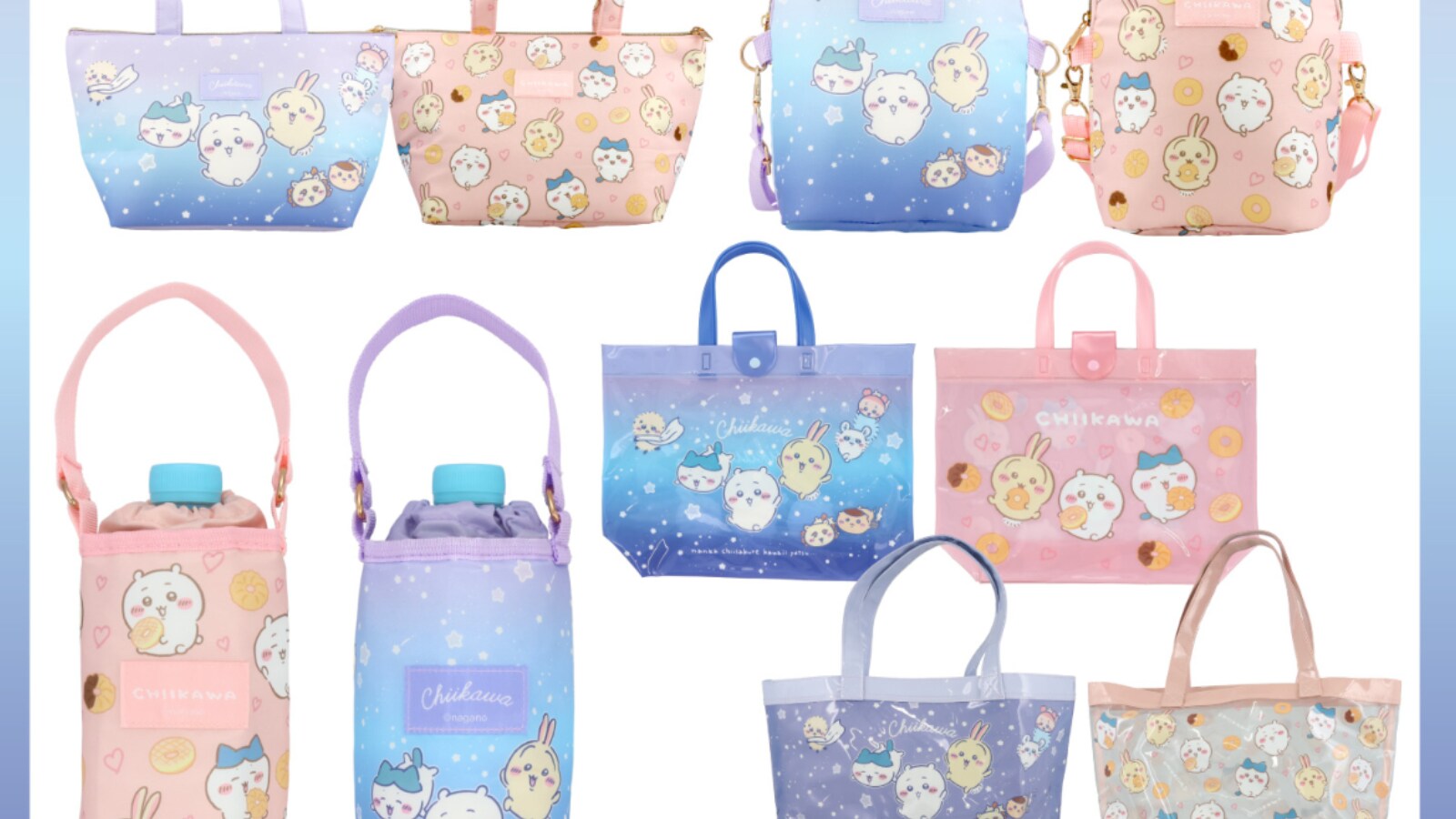 ちいかわ、ランチグッズ新登場！ 「絶対こういうの使う歳じゃないけど 