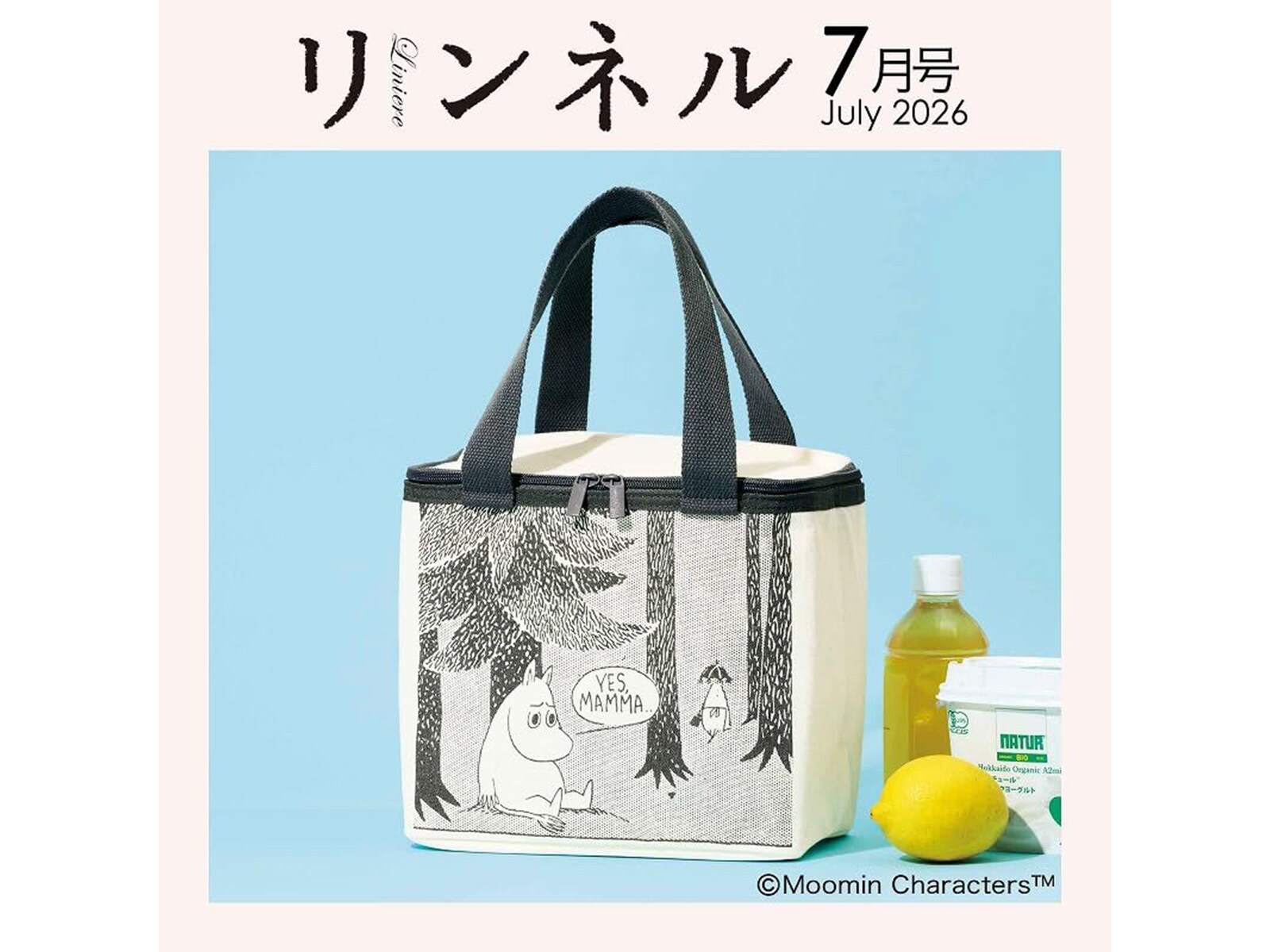 付録】ムーミンの「お出かけ保冷バッグ」が付いてくる！ 『リンネル