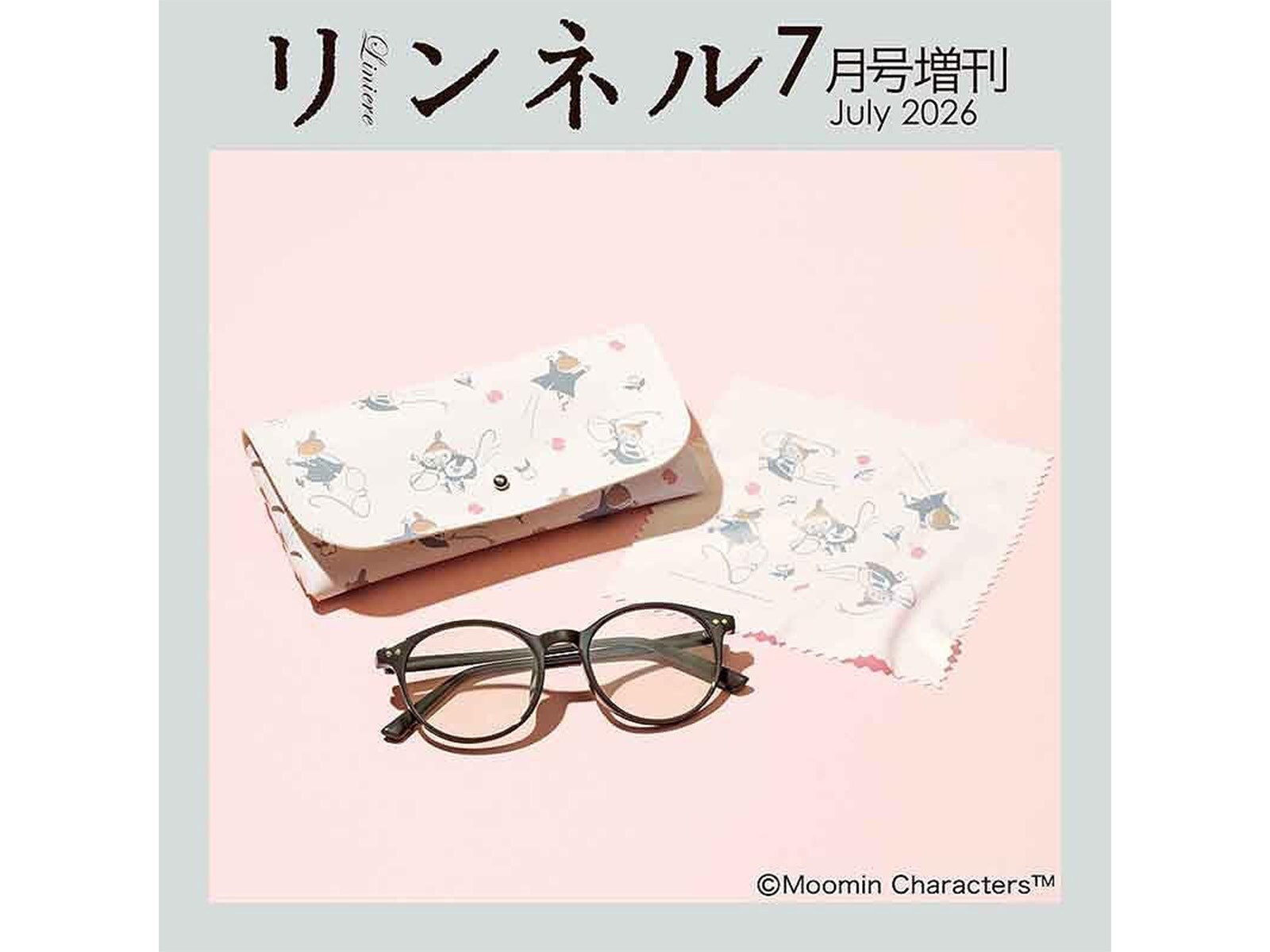 付録】リトルミイがかわいい「調光サングラス、ケース、眼鏡ふきセット