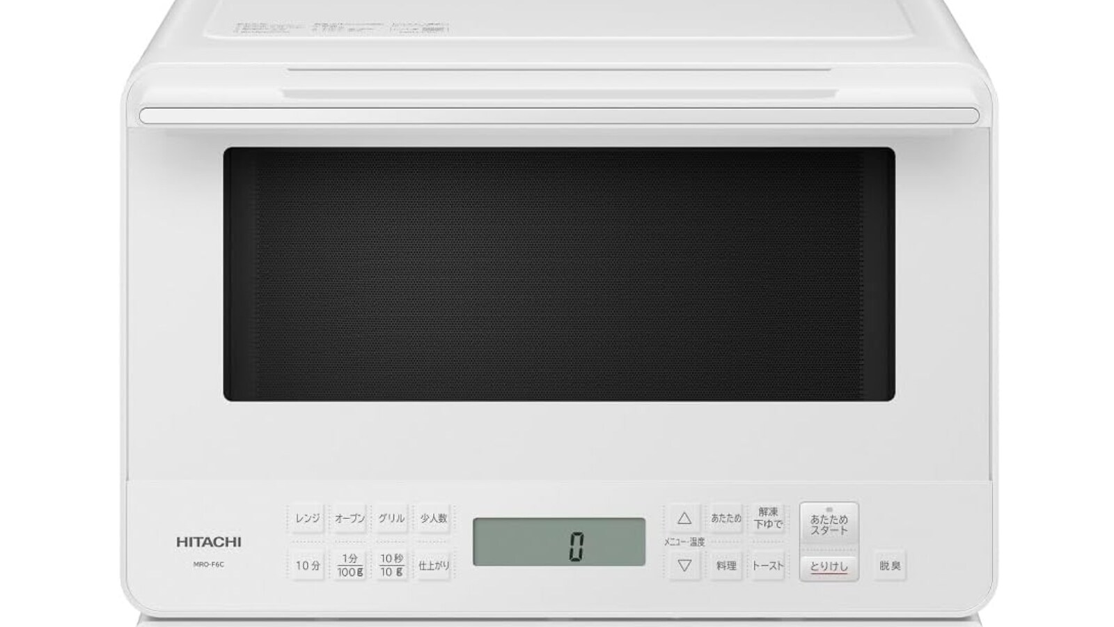 Amazonお買い得情報】日立「オーブンレンジ」が特別価格で登場中【5月 