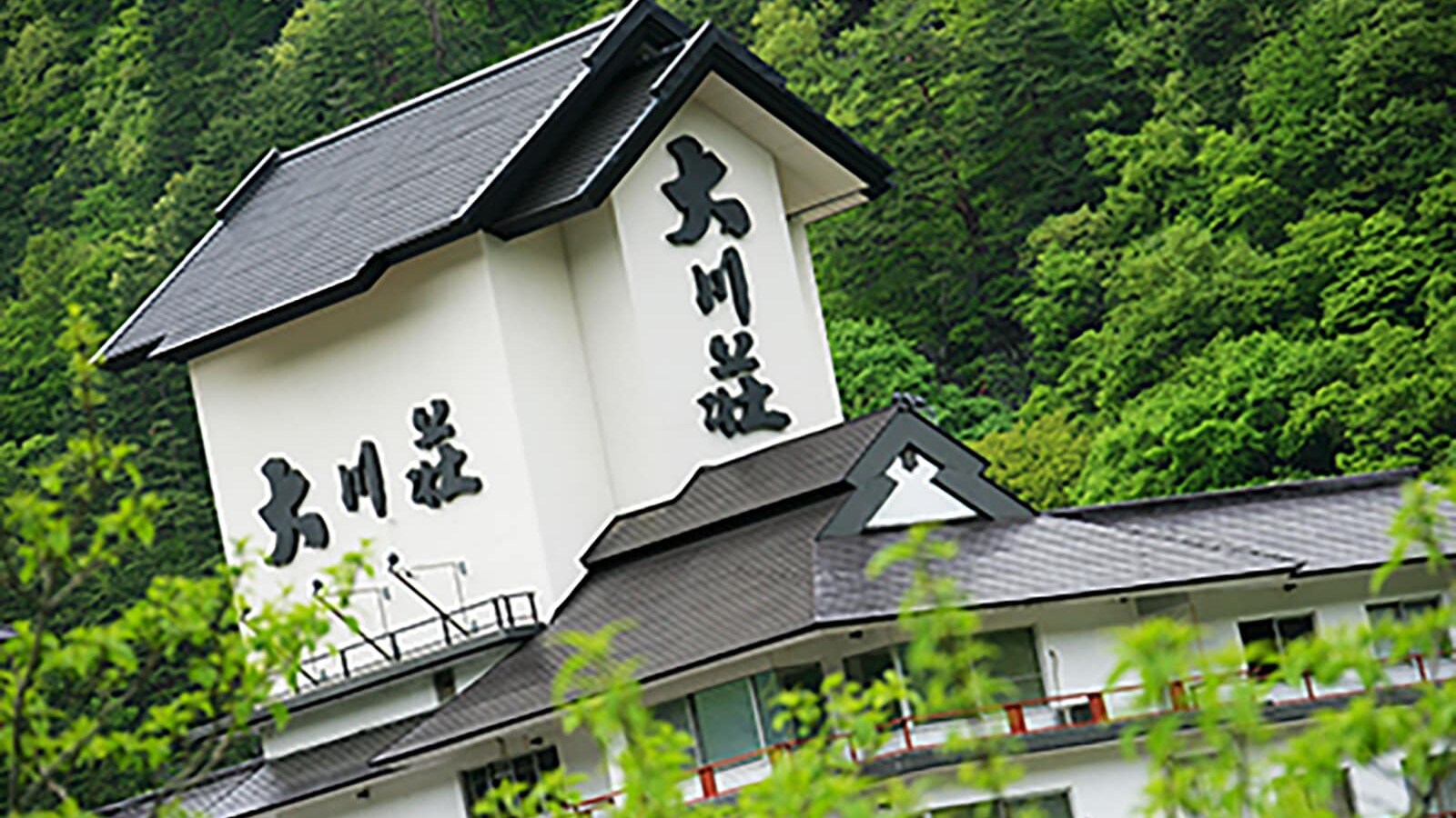 【福島県】非日常の贅沢を味わう。高い満足度が話題の「一度は泊まりたいホテル」3選 - All About ニュース