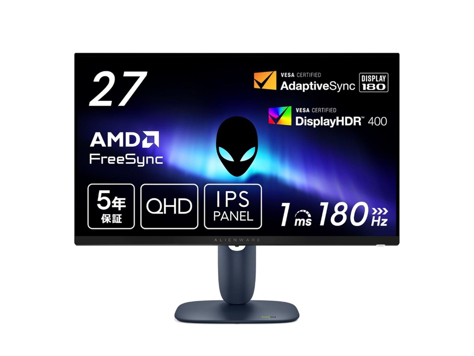 Amazonセール】Dell「モニター」が特別価格で登場中【5月17日】 - All