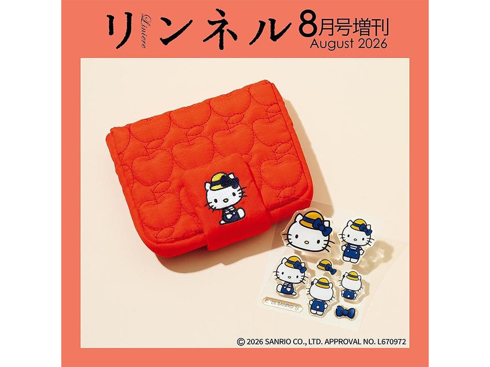 【新品未使用】　キティ　トロピカル　ハイビスカス　トラベルポーチ　激レア 付録】「麦わら帽子のハローキティ ミラー付きリンゴキルティング