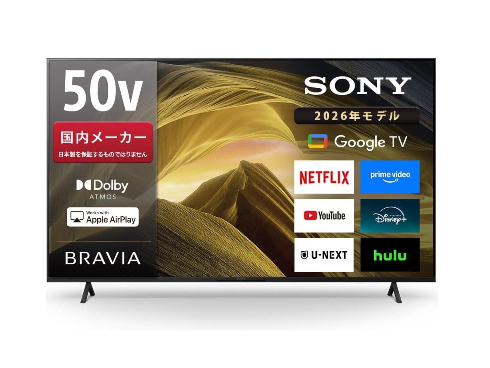 Amazonタイムセール】ソニー「テレビ」がお買い得【5月19日】 - All Amazonタイムセール】ソニー「テレビ」がお買い得【5月19日】 - All