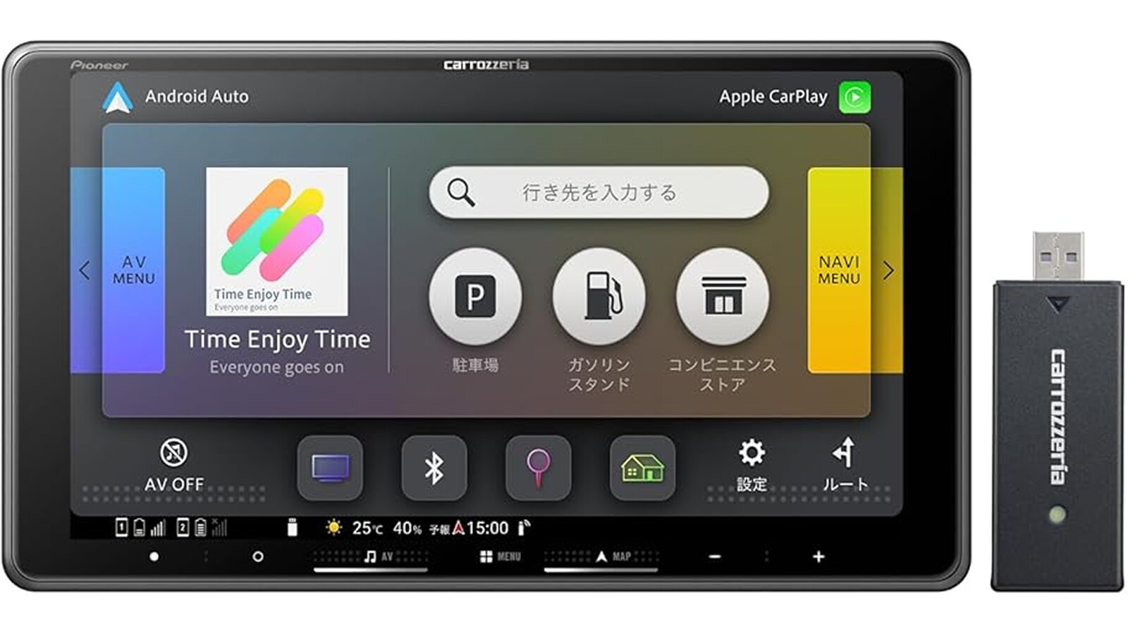 Amazonお買い得情報】Pioneer「カーナビ」が特別価格で登場中【5月23日