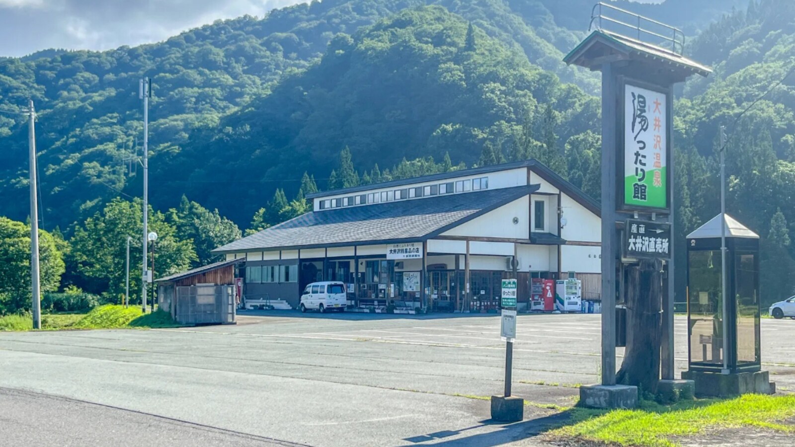 【山形県の人気日帰り温泉】「大井沢温泉 湯ったり館」は朝日連峰を望む源泉100%の施設。西山杉の香りでリラックス