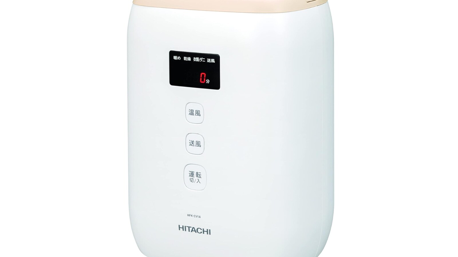 Amazonお買い得情報】日立「ふとん乾燥機」が特別価格で登場中【5月26 