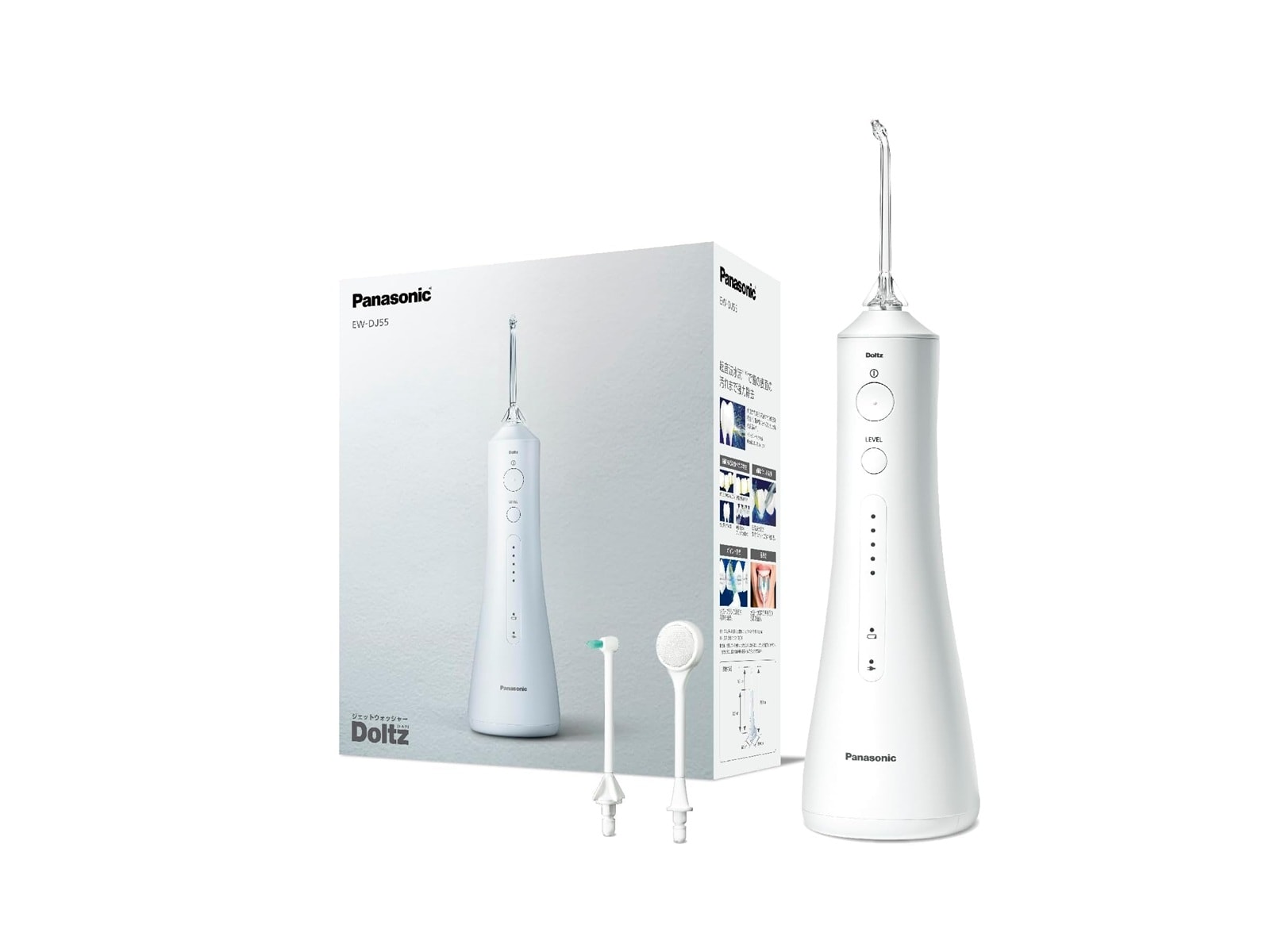 Panasonic EW-DS55 口腔洗浄器 ホワイト2個セット Panasonic 口腔洗浄