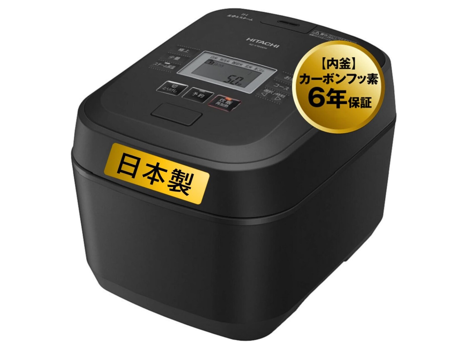 Amazonお買い得情報】日立「炊飯器」が特別価格で登場中【6月16日