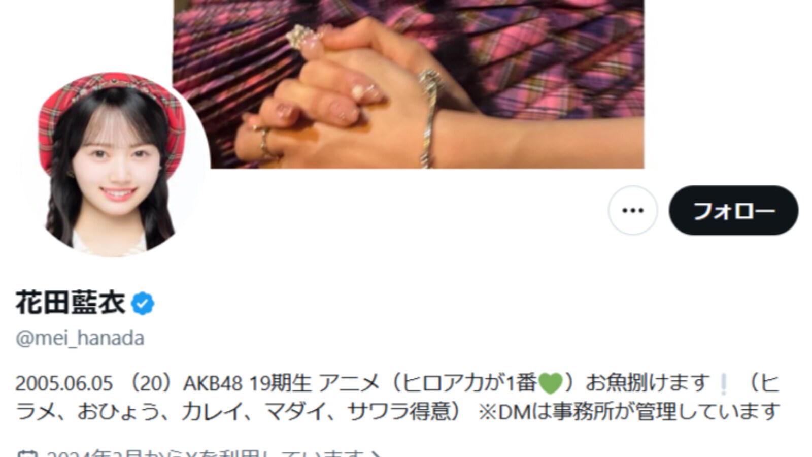 私は折れません」AKB48契約解除の花田藍衣、決意表明も「心が心配