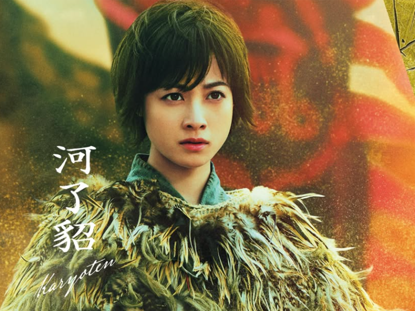 映画『キングダム』でハマり役だったと思う女性俳優ランキング! 河了貂役「橋本環奈」を超える2人は? - All About ニュース