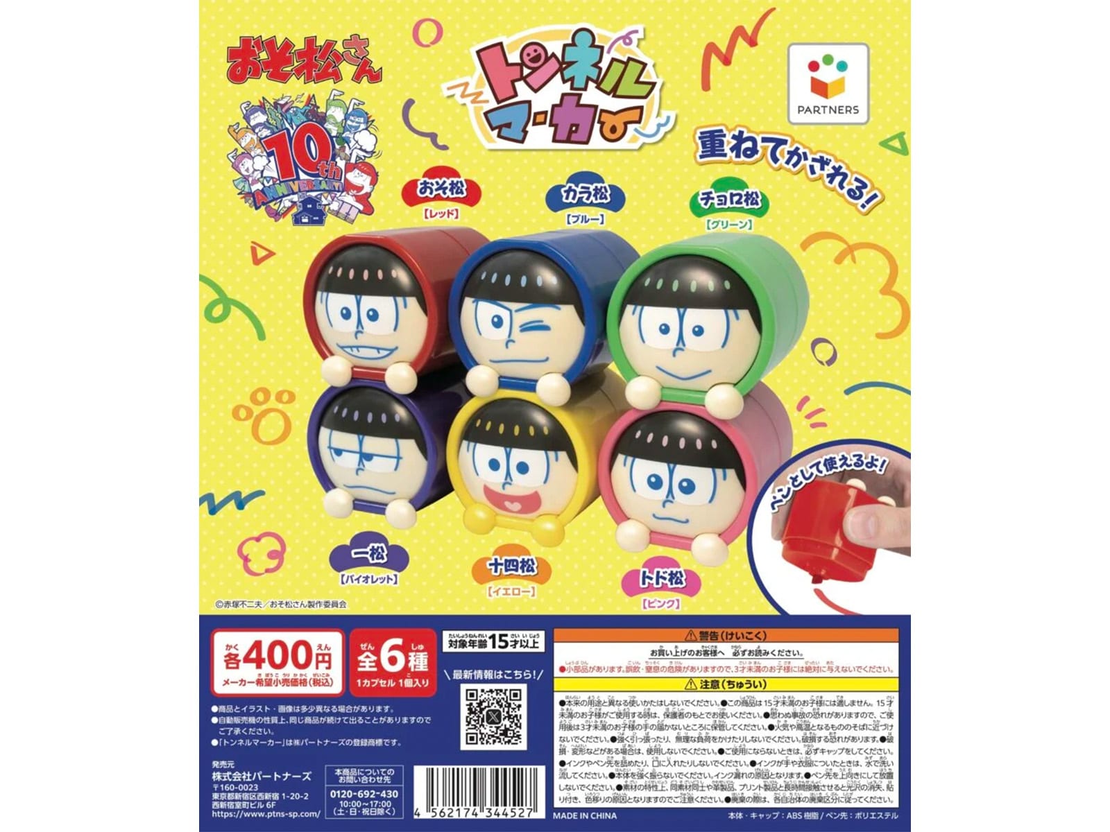 6a6179e3e7420.jpg?im=