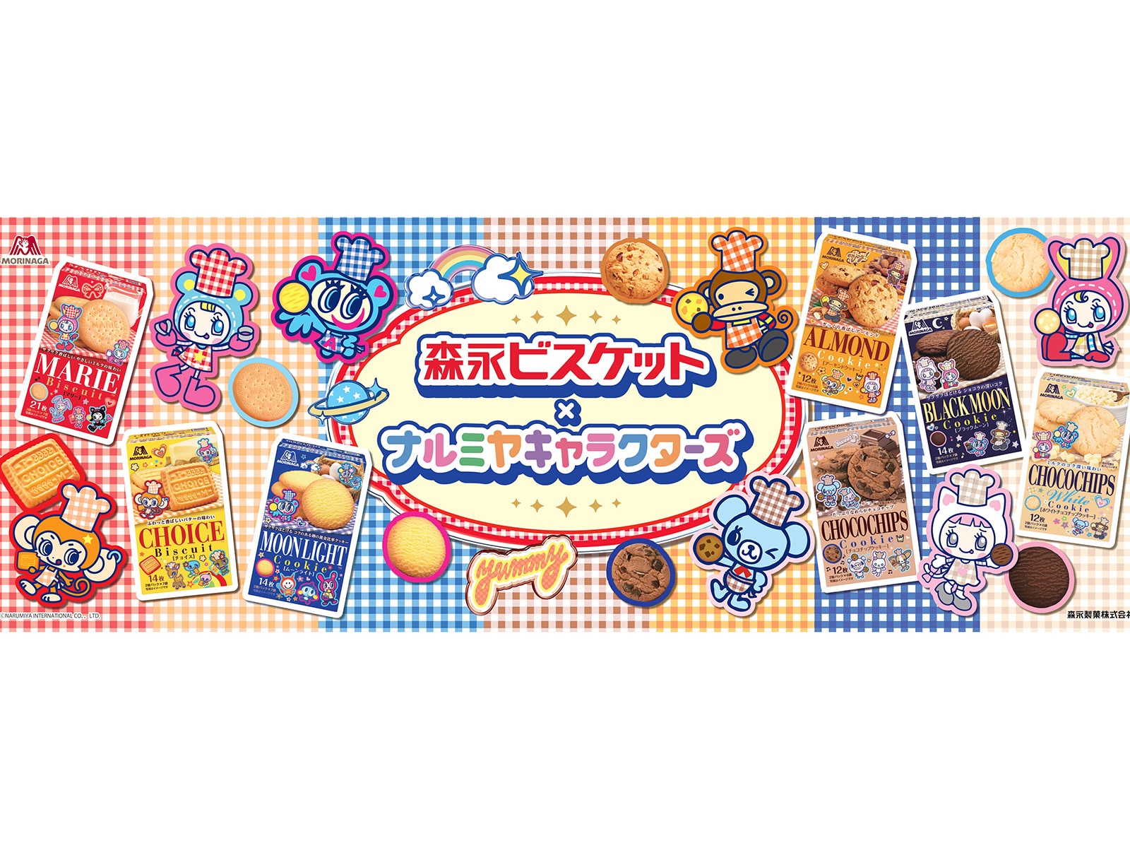 森永クッキーコラボパッケージ パイの実　詰め合わせ 6a62f9d4d47ba.jpg?im=