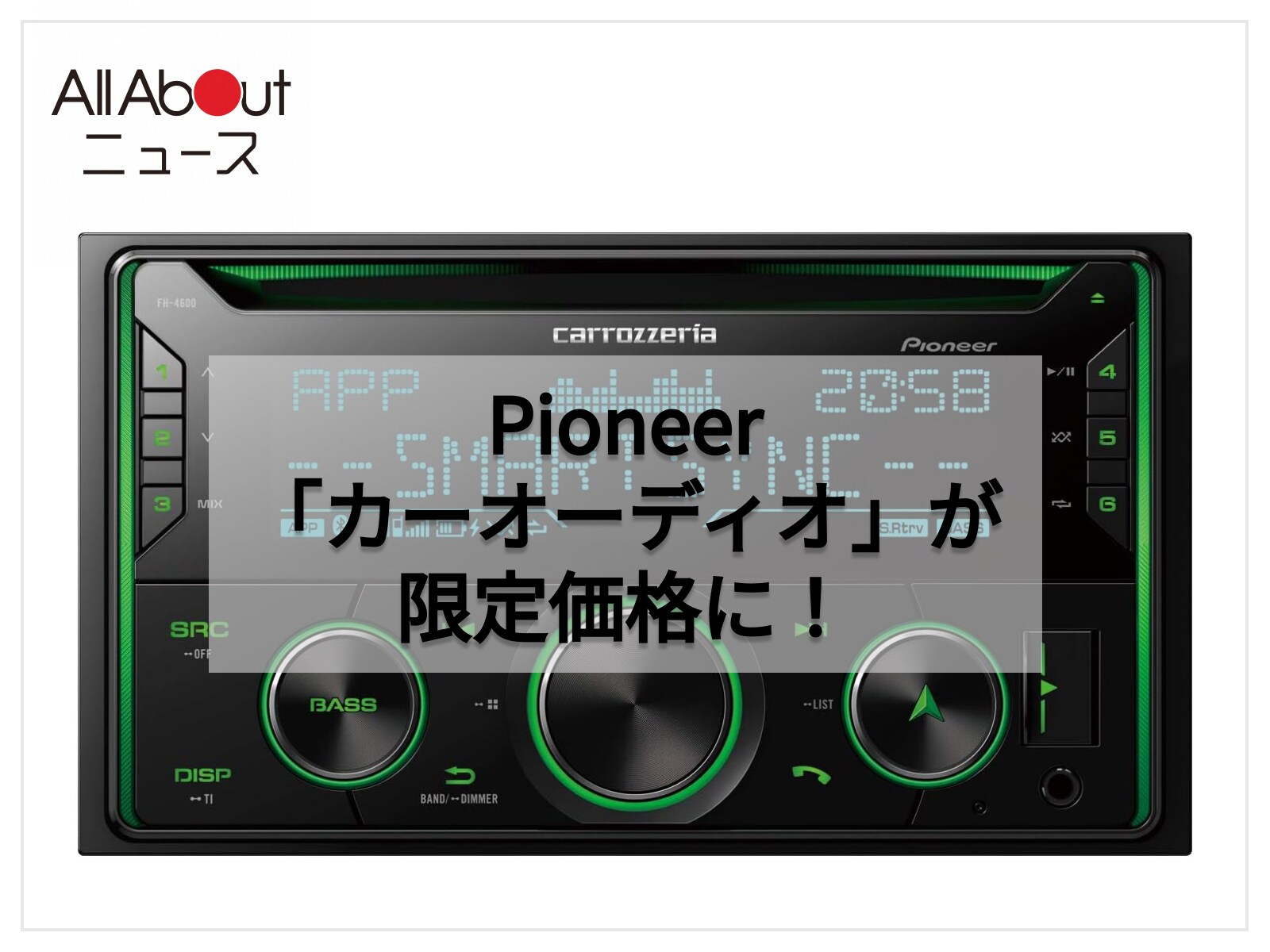 Pioneer カーオーディオ 本体＋車内WiFi(値下げ可、要コメント) 6a73093a10615.jpg?im=