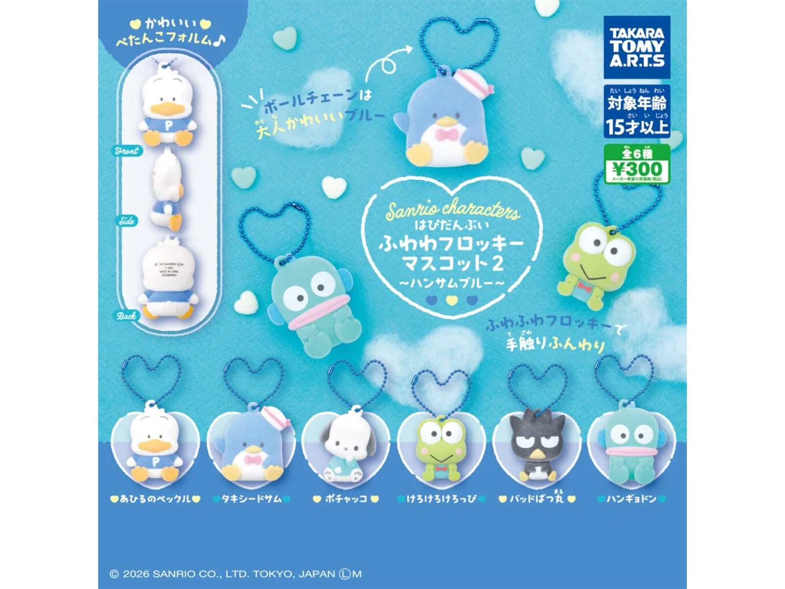 6a7d2cd80a038.jpg?im=