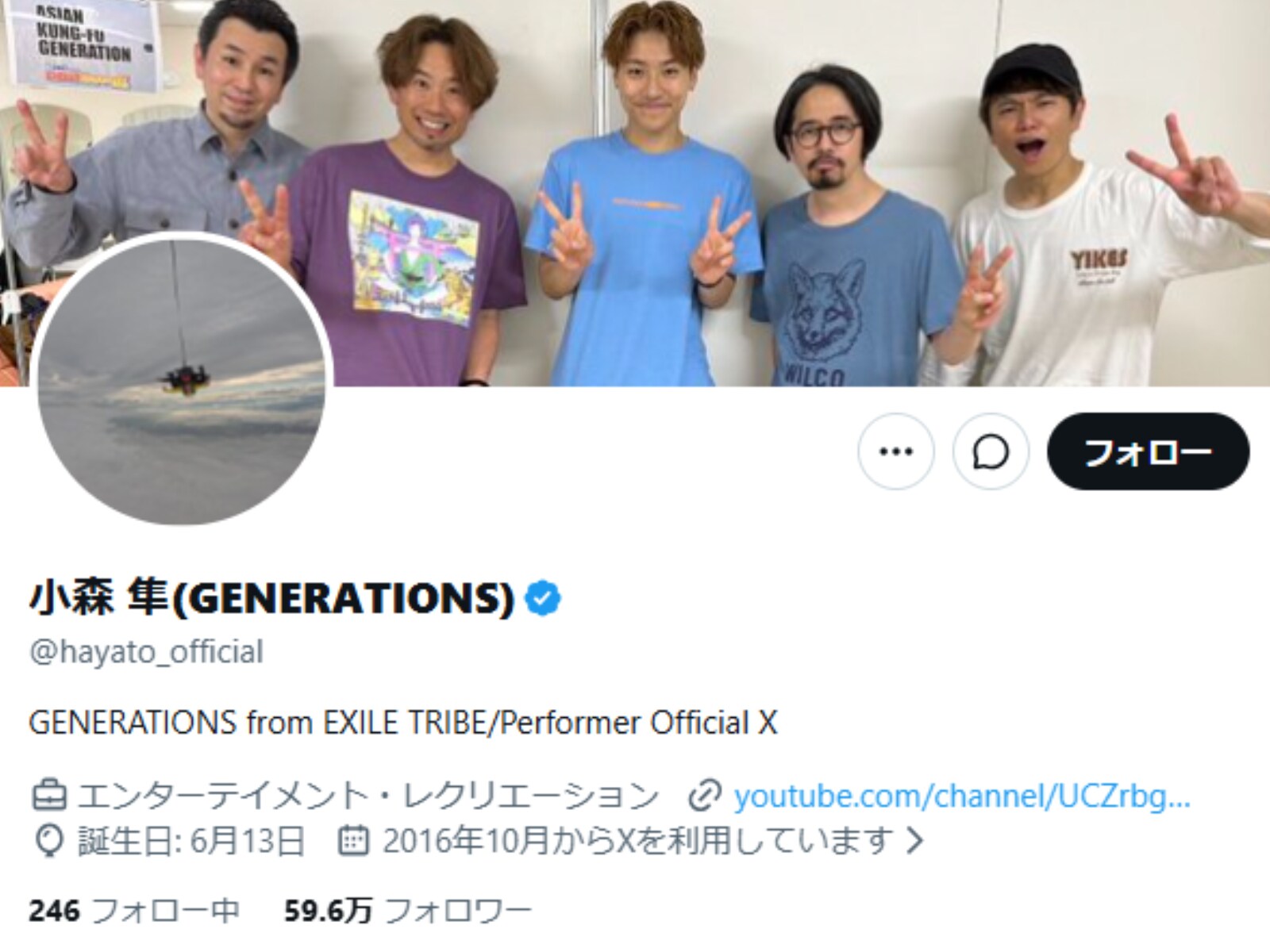 報われなさすぎる…」GENERATIONS小森隼、サイン会について謝罪も「論点