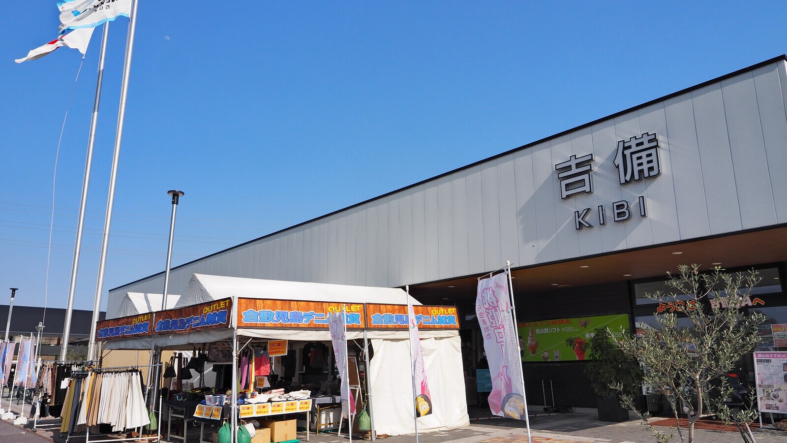 【岡山県】山陽道岡山県唯一のSAに、
