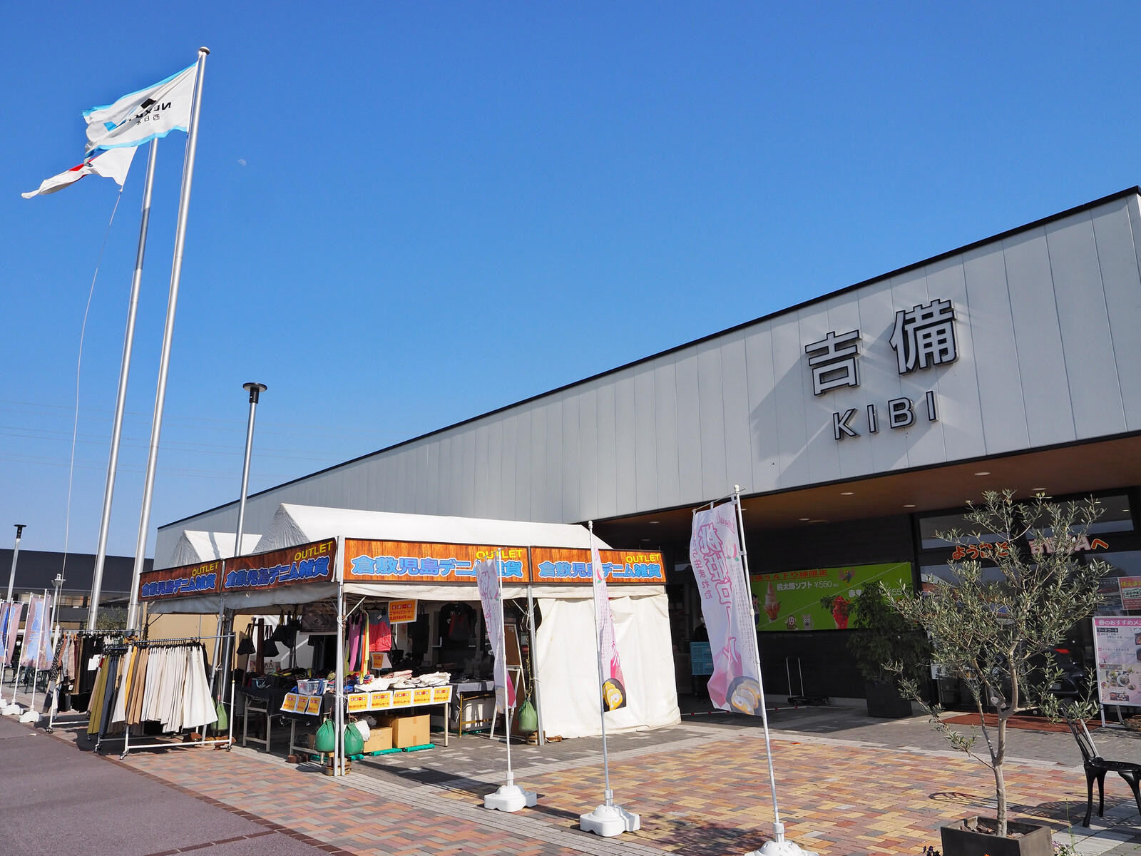 【岡山県】山陽道岡山県唯一のSAに、