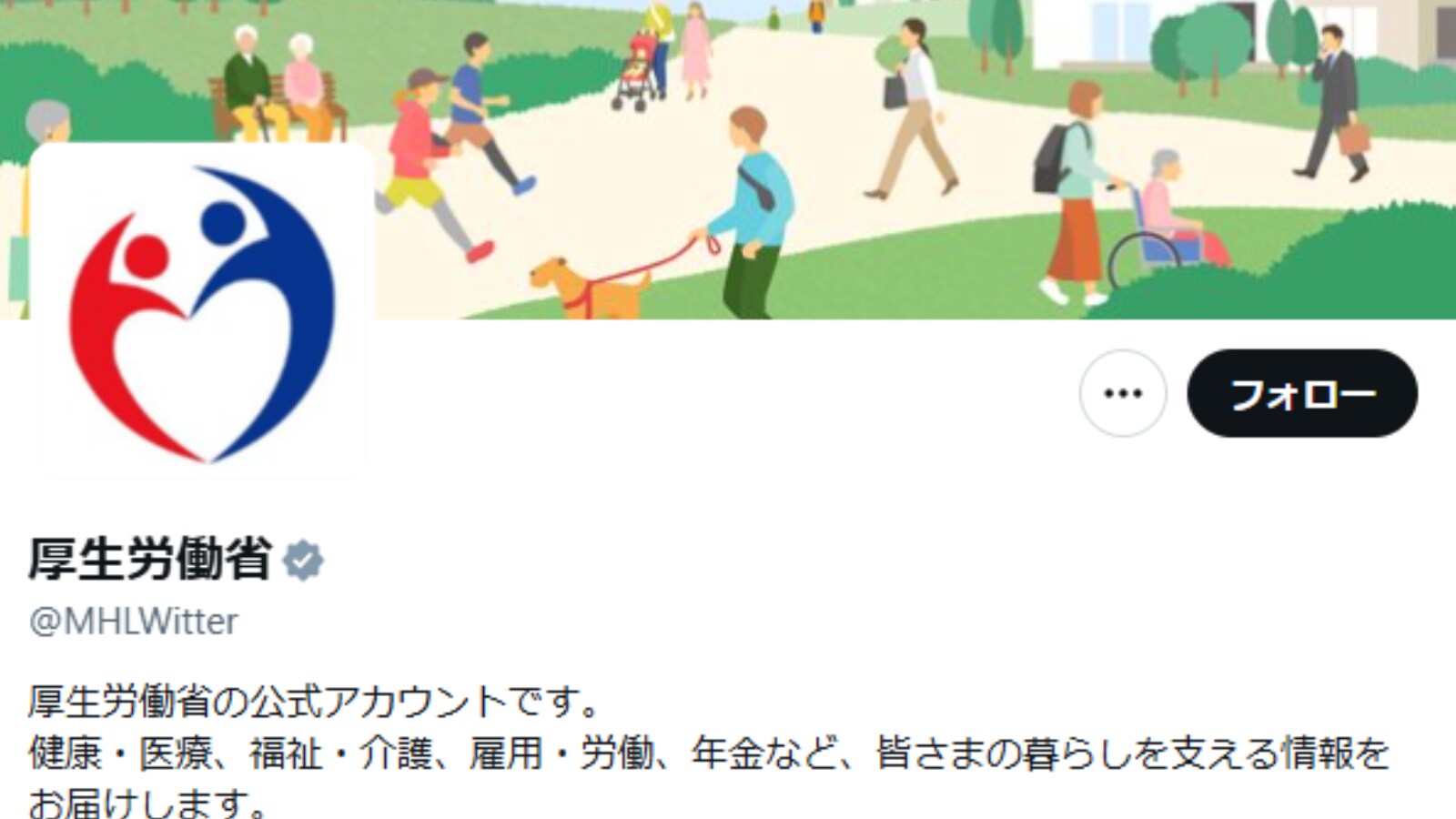 病院に「死」の文字？日本のデリカシー問題