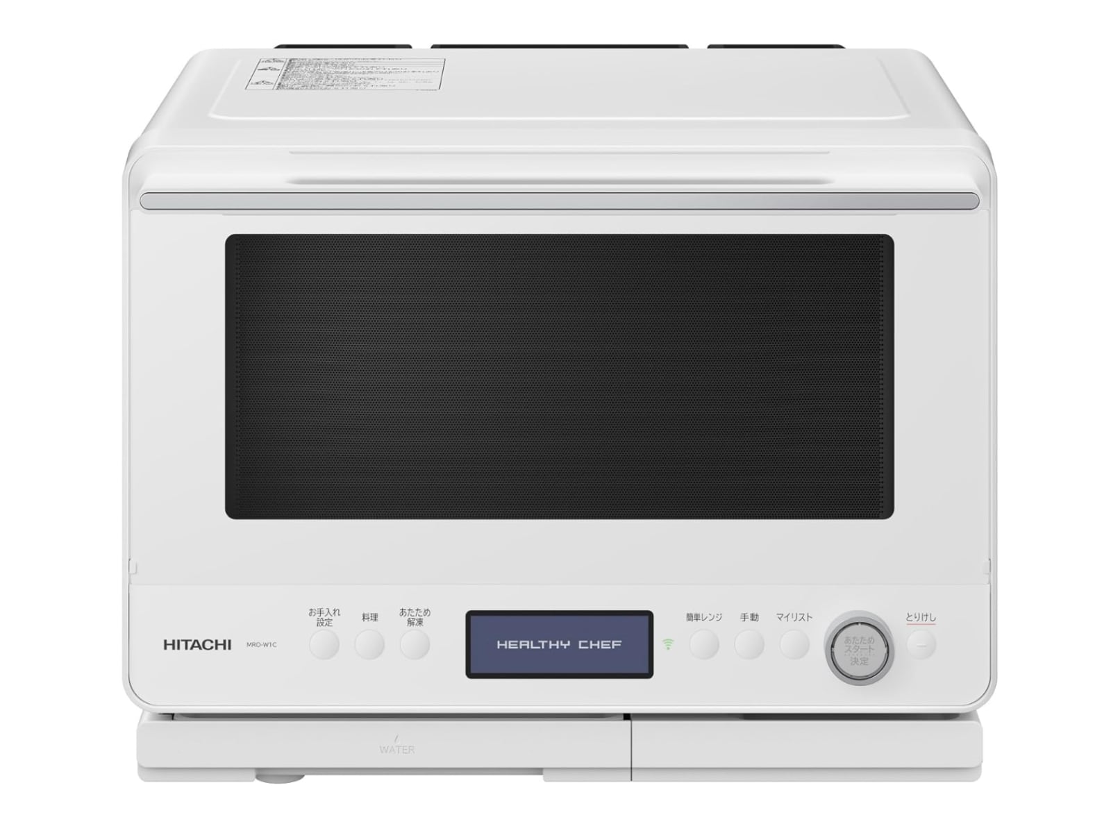口コミ絶賛】「解凍ムラがなく感動」日立オーブンレンジがAmazonで13
