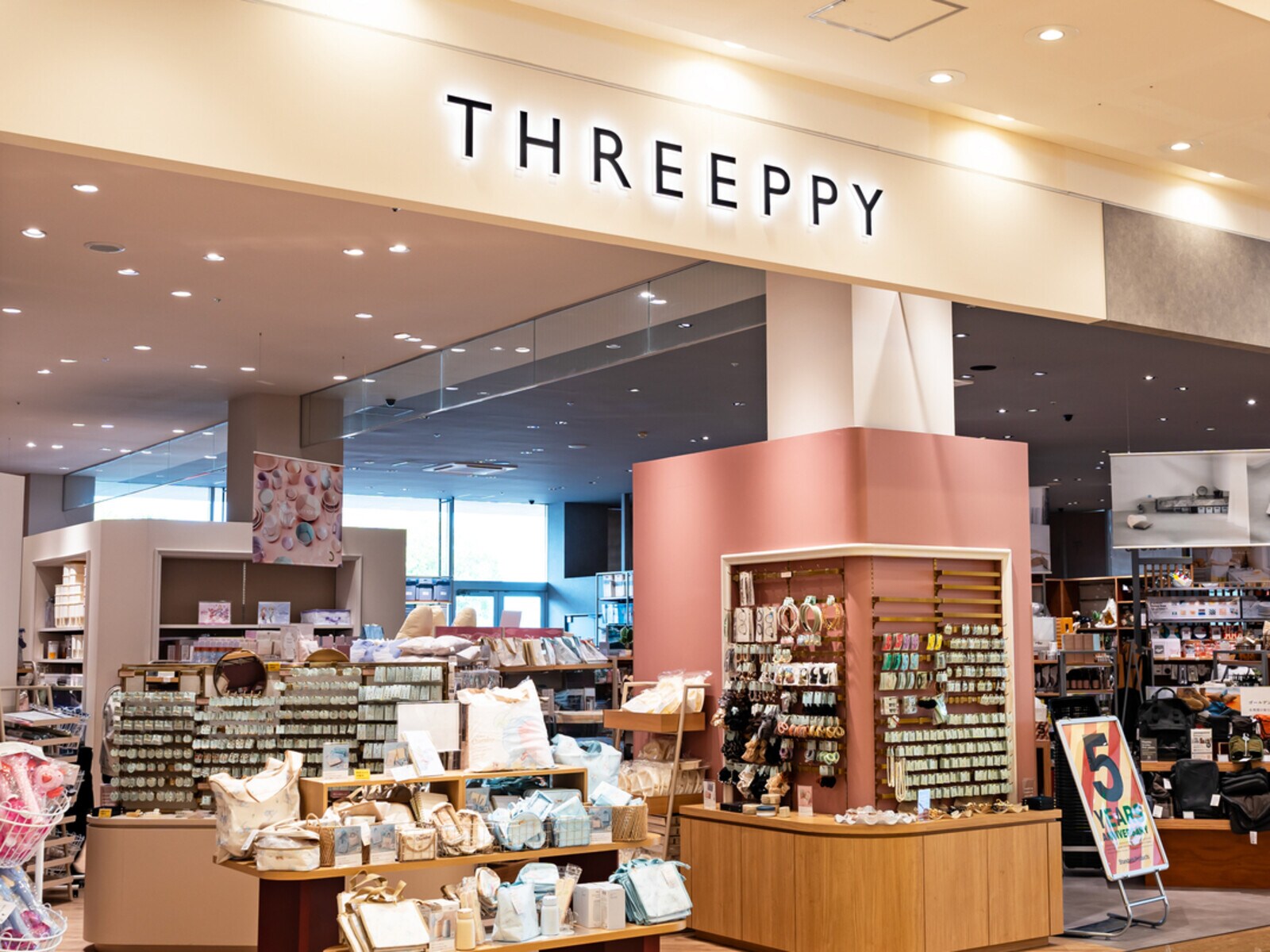 ディズニー 呉服屋コラボドナルド＆デイジー 帯 パステルカラーで可愛い」THREEPPYの“ドナデジシリーズ”に反響。全34種