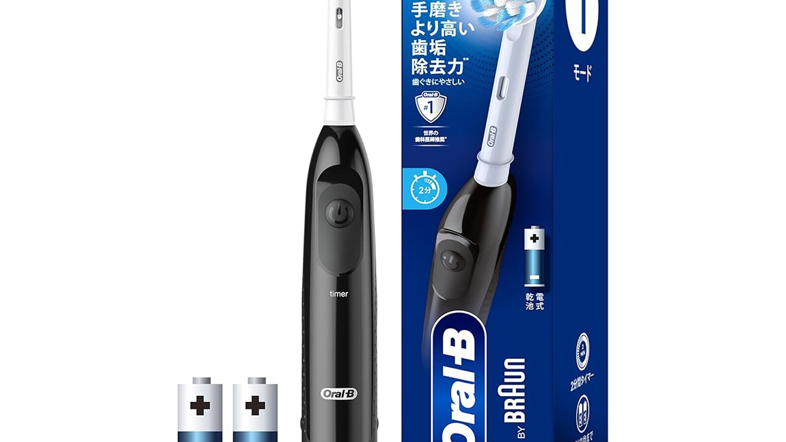 【ブラウン】高級電動歯ブラシ Amazonベストセラー1位】ブラウン「電動歯ブラシ」はコードレスで使い