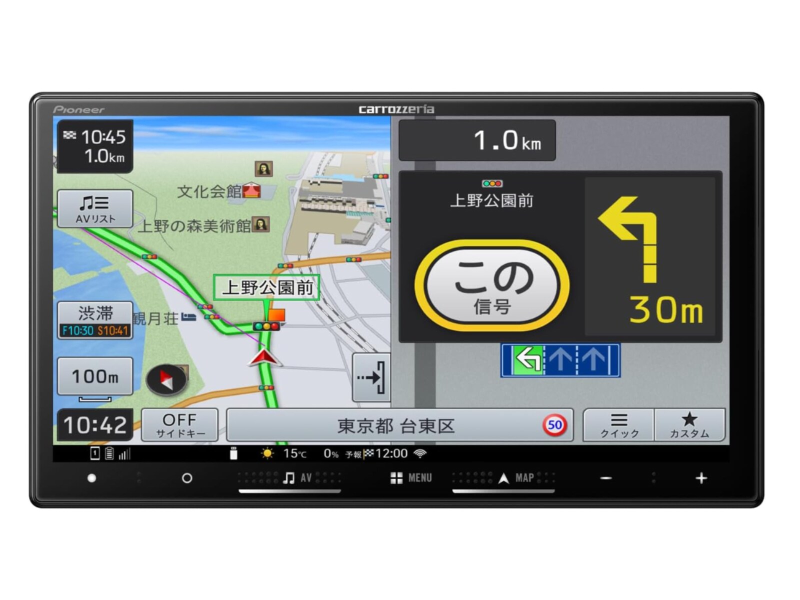 Amazonベストセラー1位】Pioneer「カーナビ」は視認性の高さやスマホ