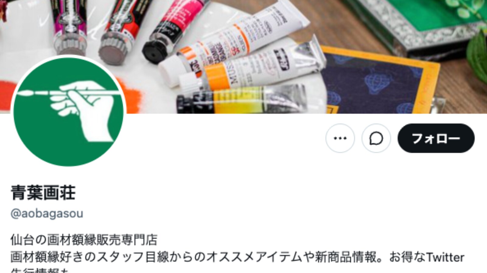画像が削除されました